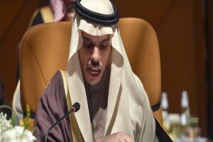 فیصل بن فرحان، تمامیت ارضی عربستان را خدشه‌ناپذیر دانست