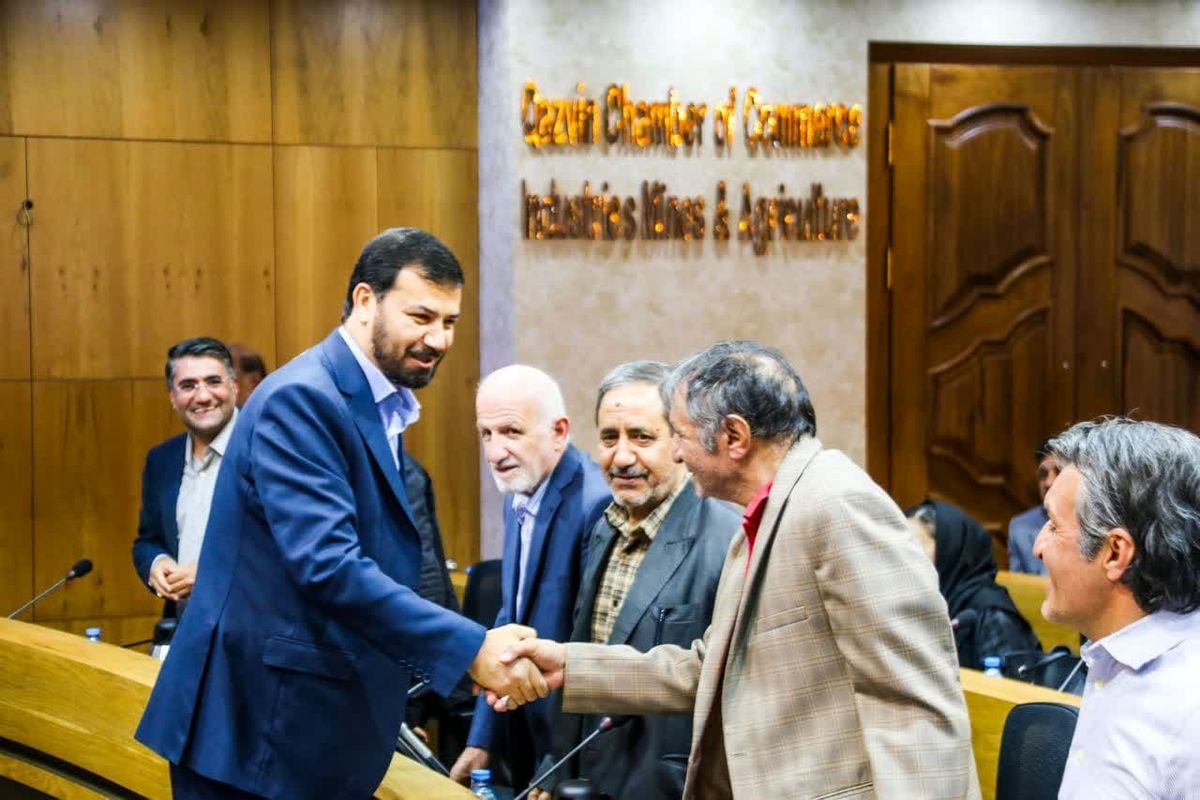 ارشاد قزوین