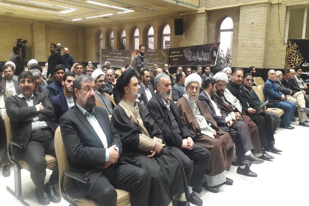 مراسم بزرگداشت آیت‌الله هاشمی شاهرودی