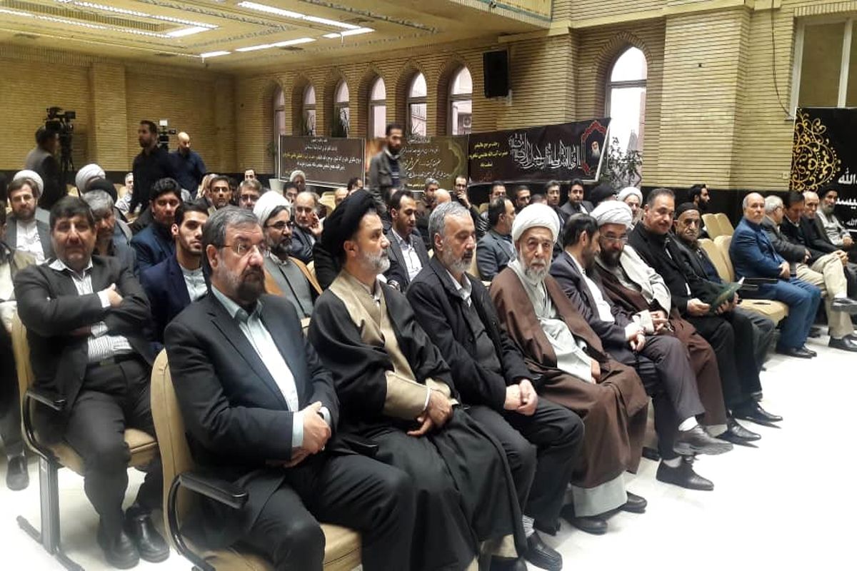 مراسم بزرگداشت آیت‌الله هاشمی شاهرودی