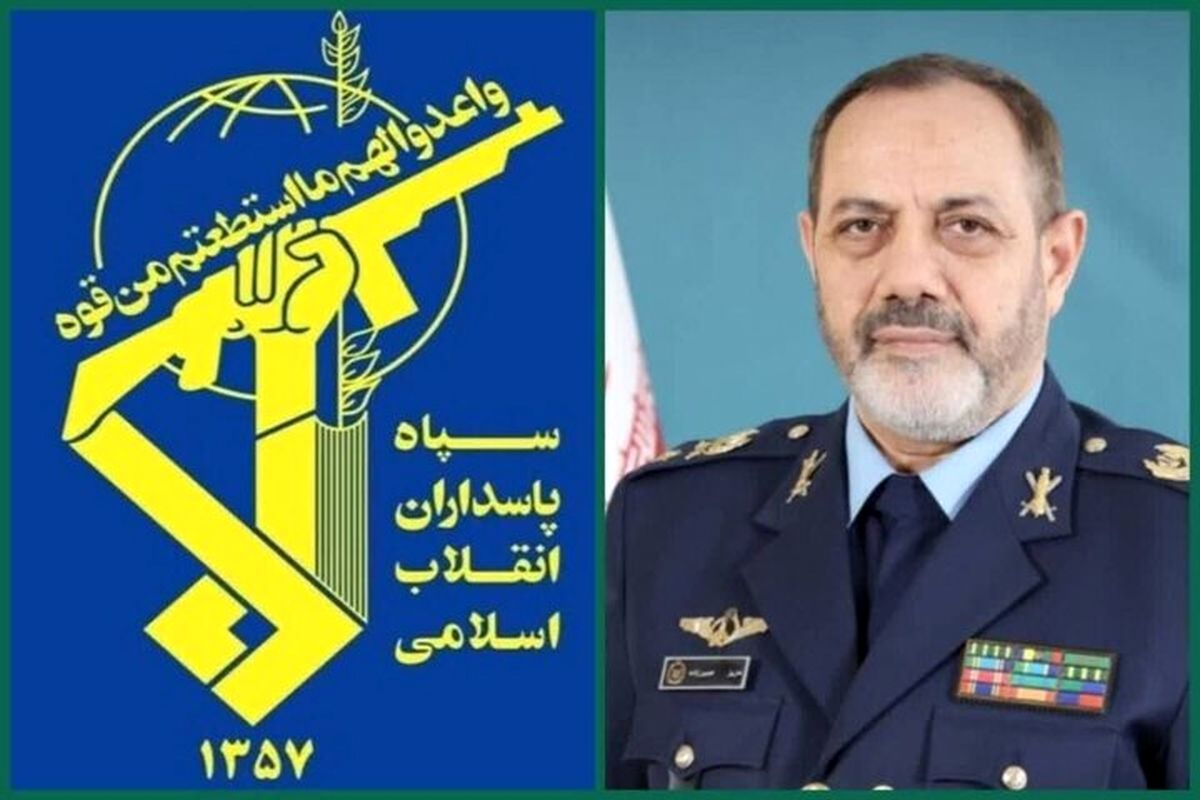 سپاه