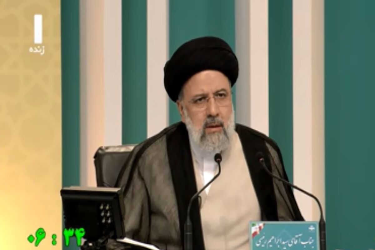 ابراهیم رییسی