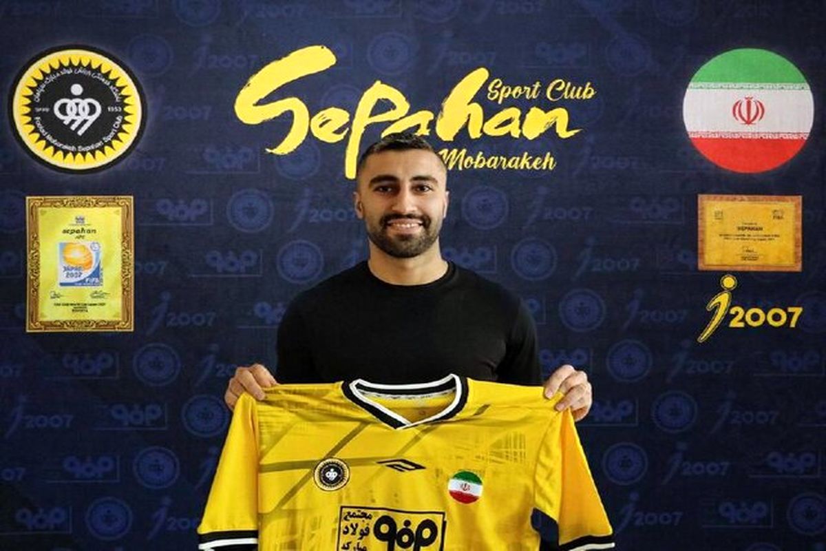 کاوه رضایی در سپاهان