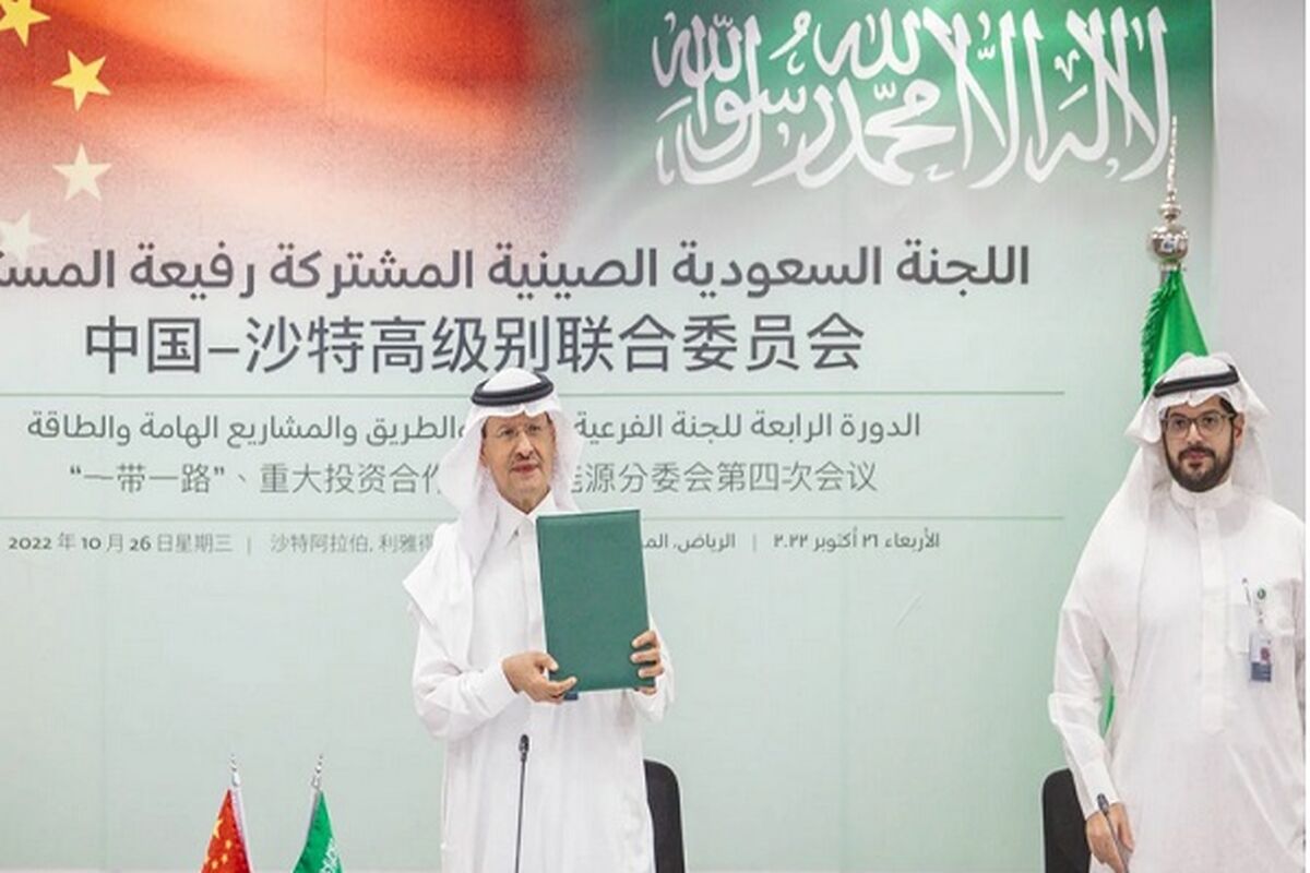 عبدالعزیز بن سلمان