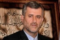 برگزاری آزمون احراز صلاحیت مشاوران حوزه فناوری اطلاعات در مازندران