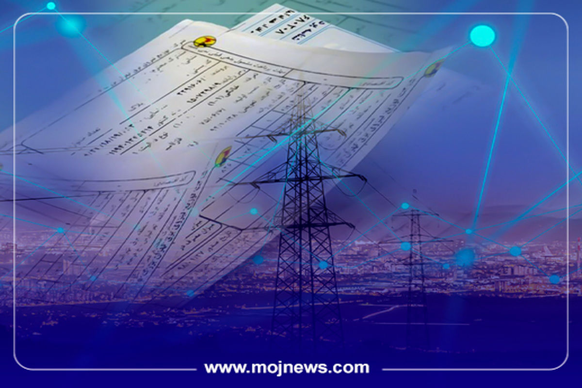 مصرف برق موج