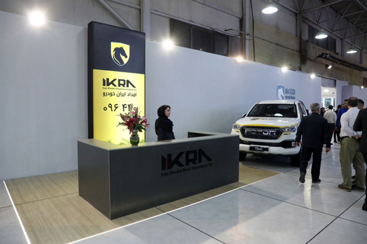 ایران خودرو