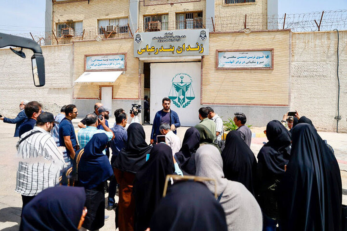 زندان بندرعباس 