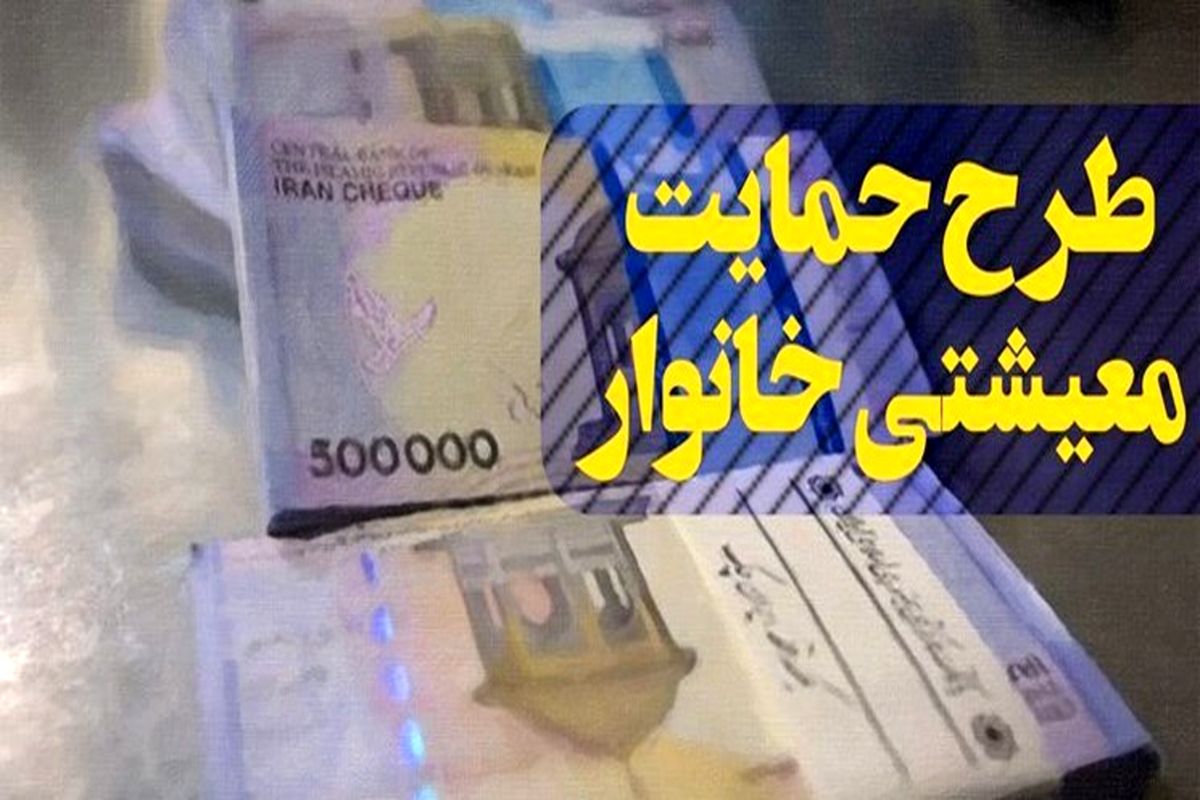 کمیته امداد مازندران 
