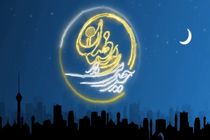 حدیث امام صادق (ع) در مورد روزه خوارى