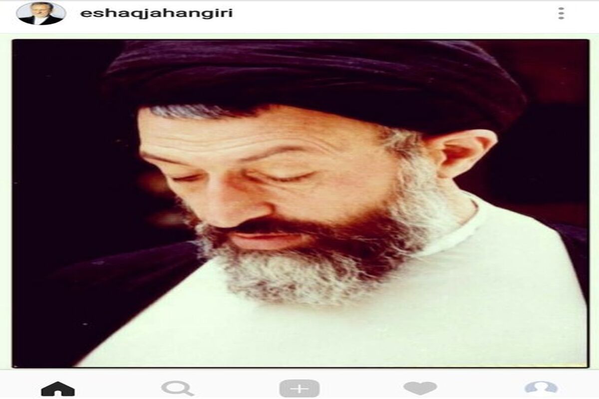 شهید بهشتی