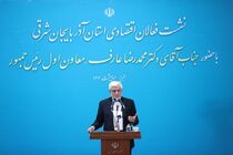 دولت برای حل ریشه‌ای مشکلات اقتصادی، راهی دشوار اما پایدار را آغاز کرده است