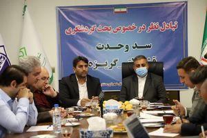  شرکت آب منطقه‌ای تمام‌قد در کنار شهرداری سنندج برای اجرای پروژه‌های گردشگری است