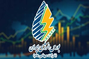عرضه برق توسط نیروگاه‌های دولتی در بورس انرژی سهم ۵۱ درصدی داشته است