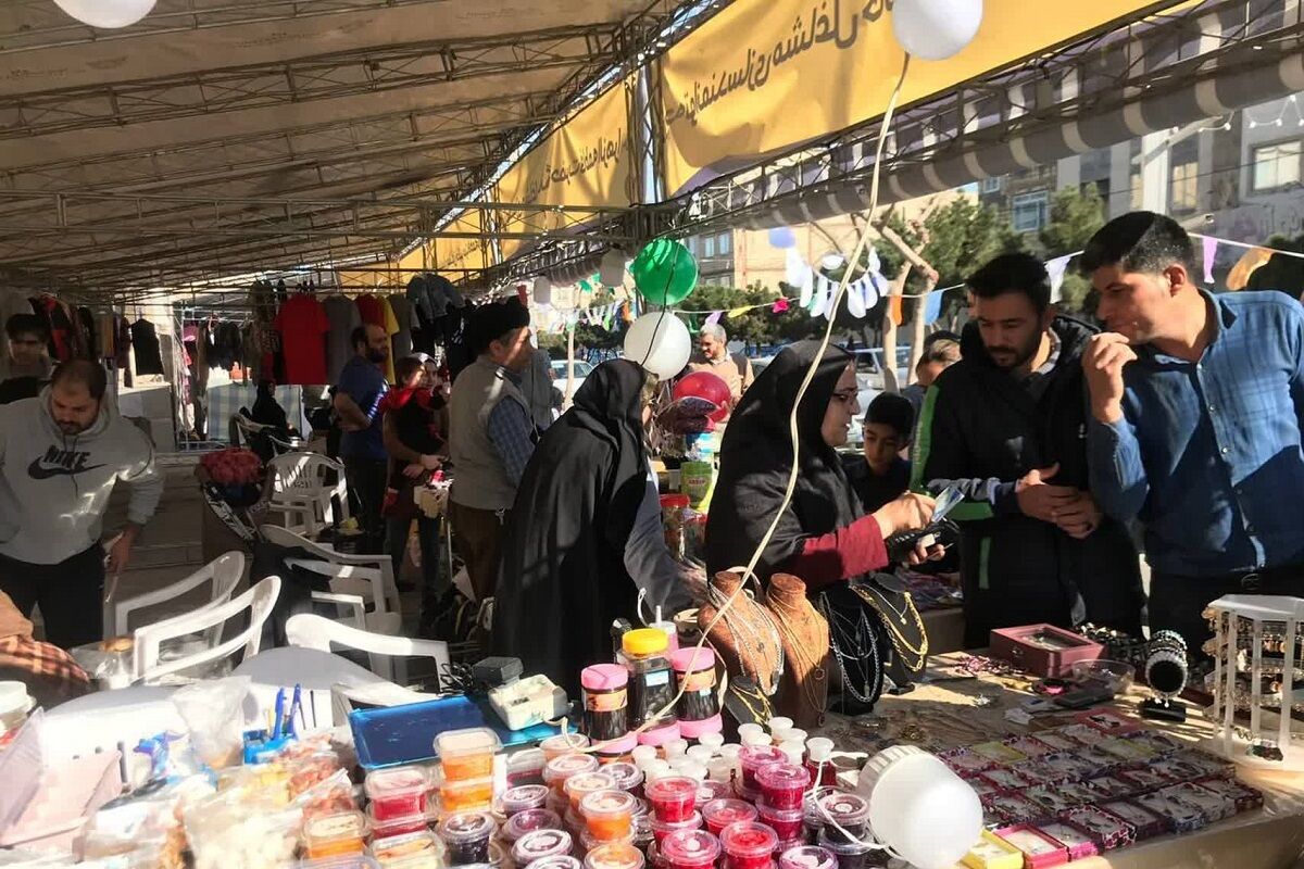 بازارچه