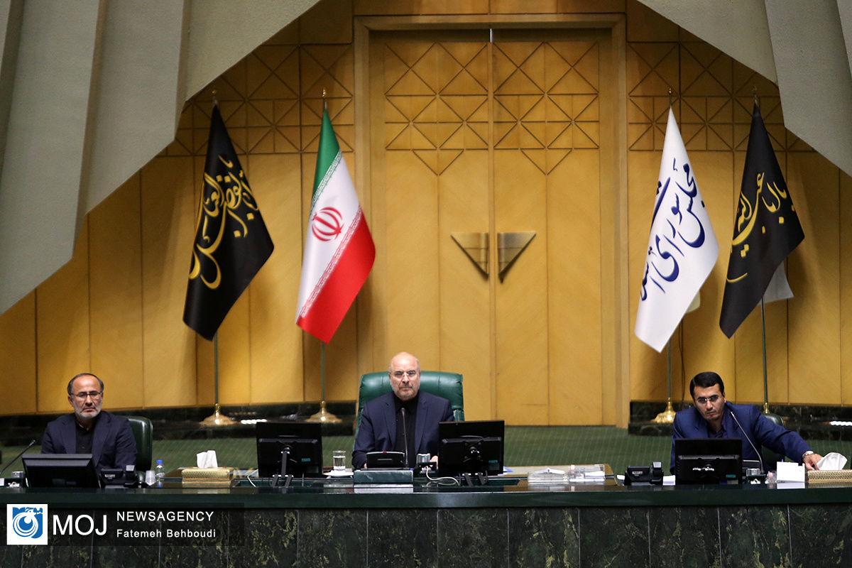 جلسه علنی مجلس شورای اسلامی