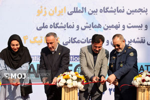 پنجمین نمایشگاه بین‌المللی «ایران ژئو» افتتاح شد