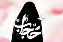 فرهنگ عفاف در برگیرنده مرد و زن است