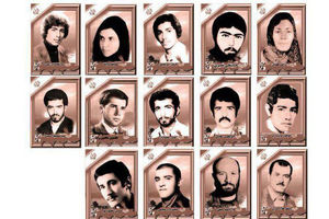 حماسه روز ۵ آذر مردم گرگان در تقویم رسمی کشور ثبت شد