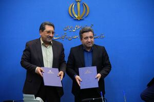امضای تفاهم‌نامه وزارت صمت و سازمان ثبت برای تثبیت مالکیت اراضی صنعتی