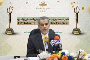پانزدهمین جشنواره رادیو تا تابستان به تعویق افتاد