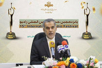 پانزدهمین جشنواره رادیو تا تابستان به تعویق افتاد