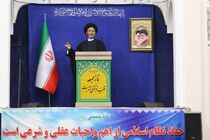 سخنان اخیر ترامپ برای امتیاز گرفتن از ایران است