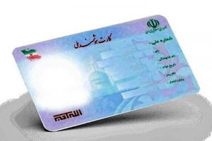 ۲هزار گواهی انحصار وراثت در چهارمحال و بختیاری صادر شده است 