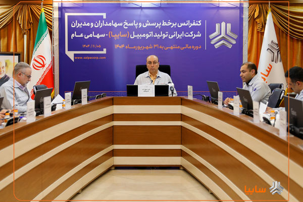 رشد ۹ درصدی درآمد سایپا در شش‌ماهه نخست سال جاری