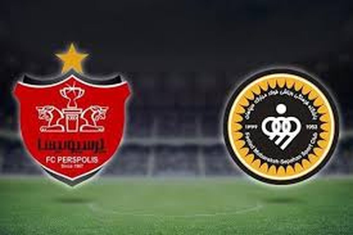 بازی پرسپولیس و سپاهان