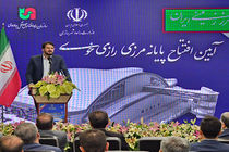 پایانه مرزی رازی در مرز جمهوری اسلامی ایران و ترکیه به بهره‌برداری رسید