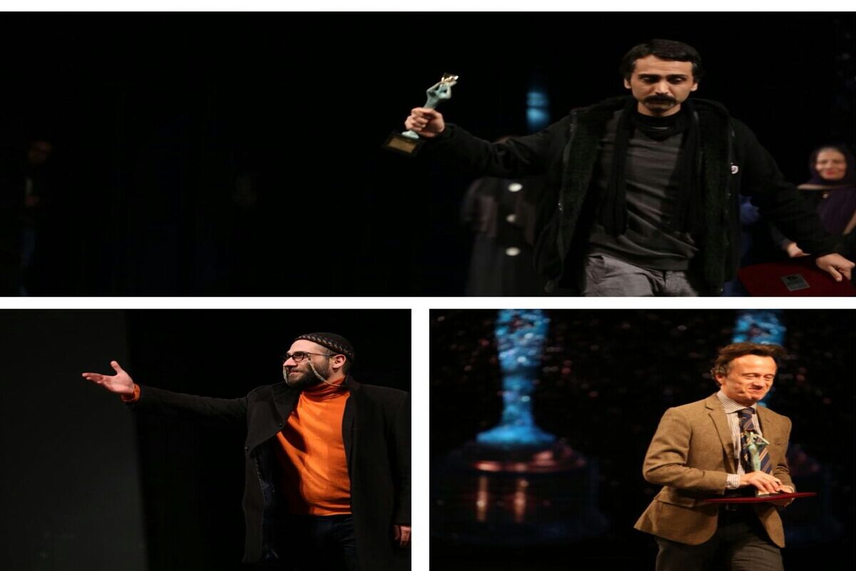 جشنواره تئاتر فجر