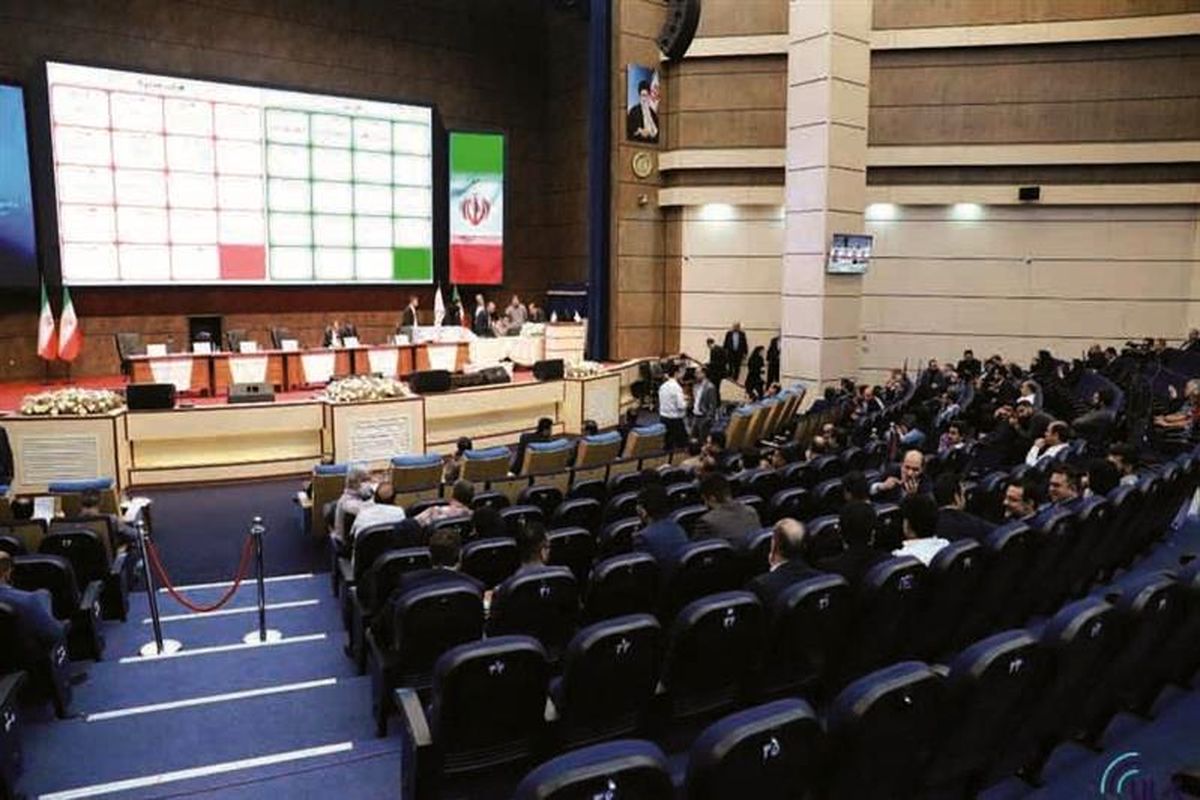 فولاد مبارکه اصفهان