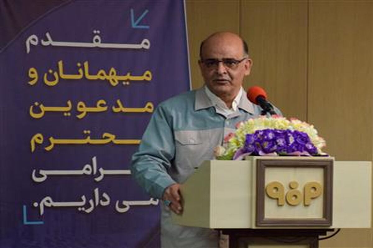 مدیر عامل شرکت فولاد مبارکه