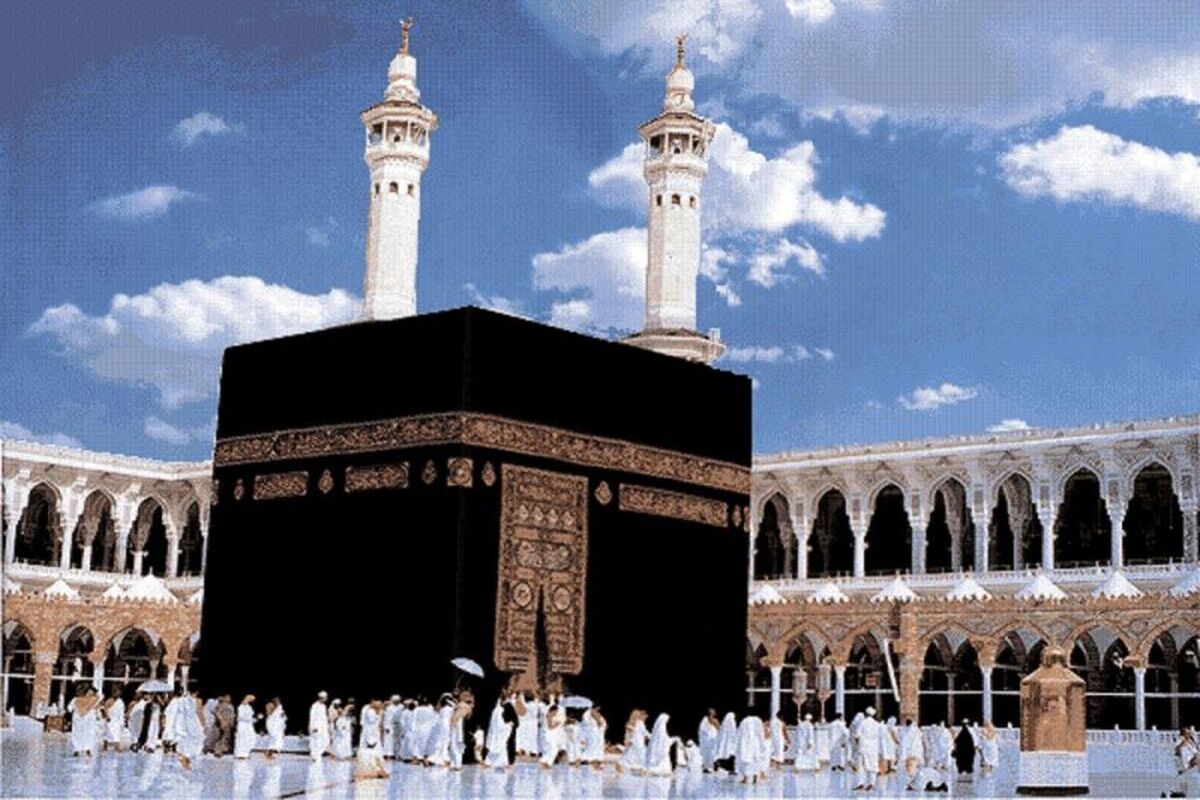 حج