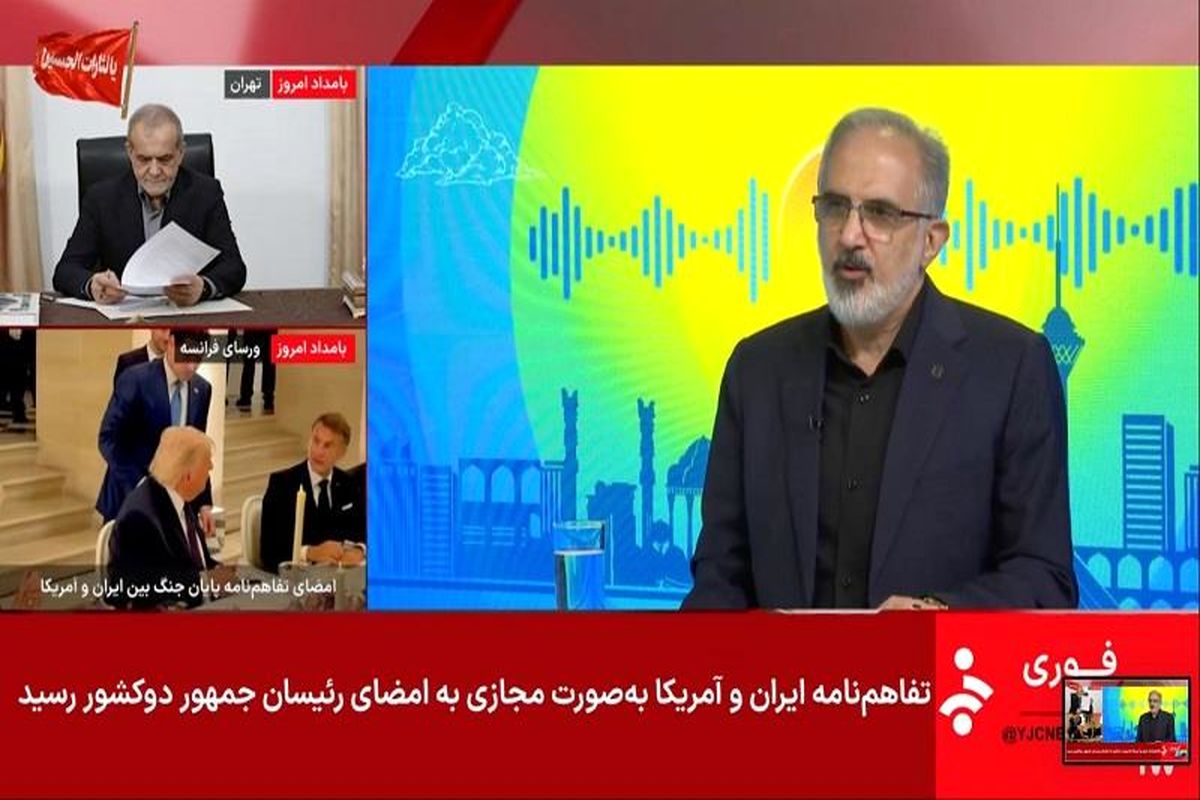 مدیرعامل بانک مسکن