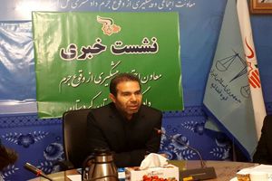 اقدامات موثر دادگستری کردستان در راستای حمایت از رونق تولید