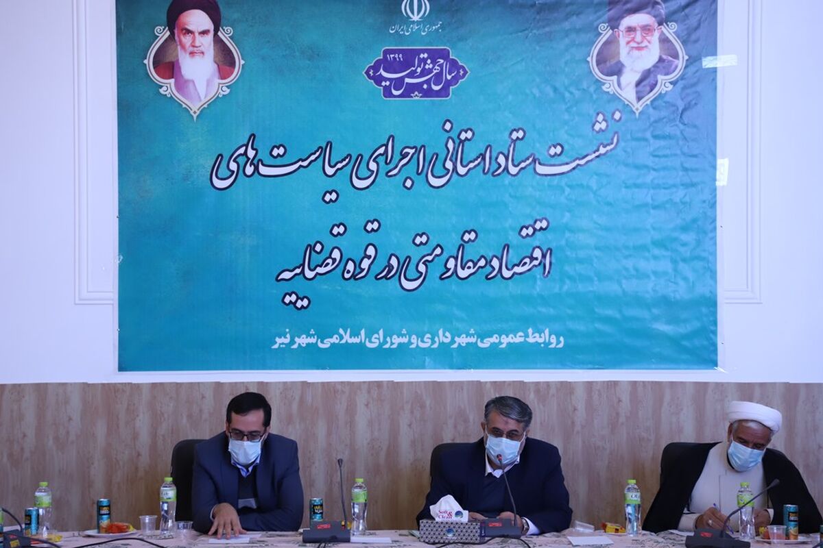 دادگستری