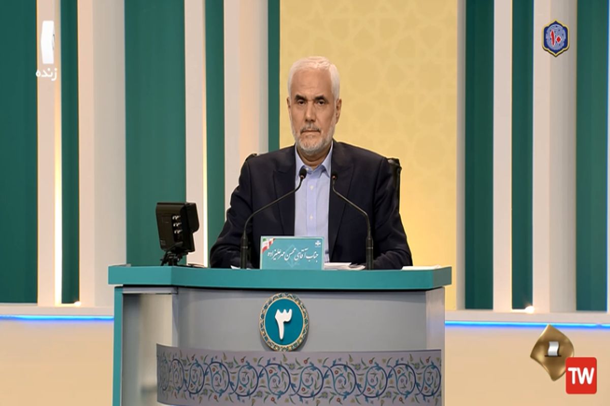 مهرعلیزاده