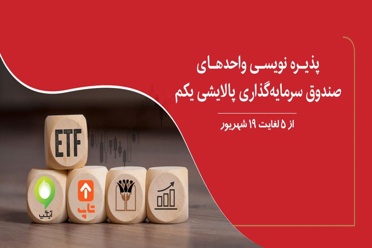 بانک پارسیان