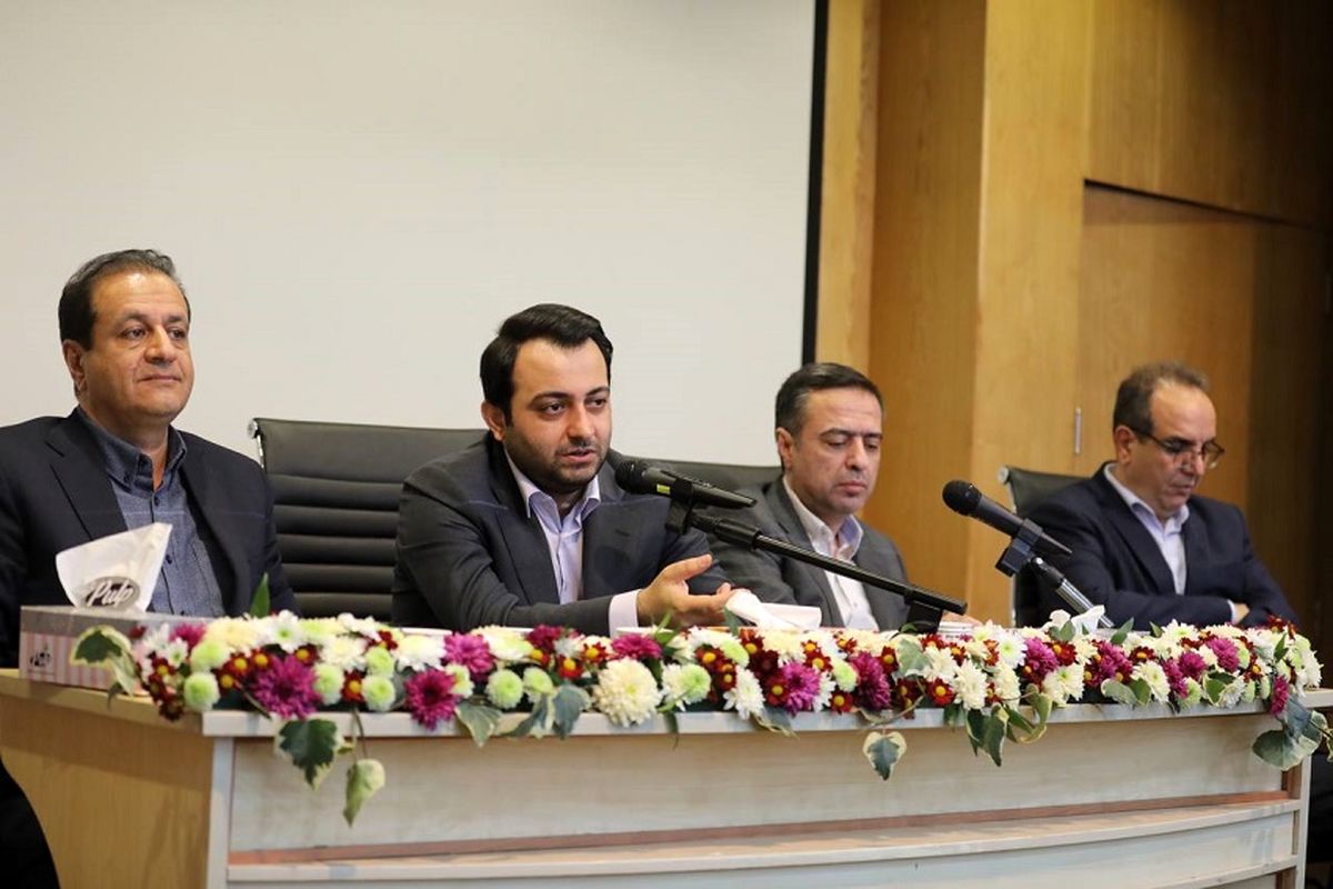 بانک صادرات ایران
