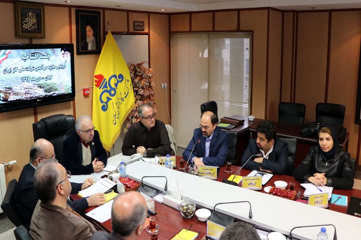 افتتاحیه ارزیابی شرکت گاز استان گیلان