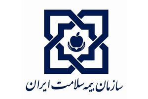 تفت پایلوت نسخه الکترونیک در بیمه سلامت شد
