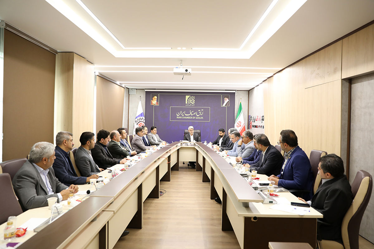 اتاق اصناف ایران