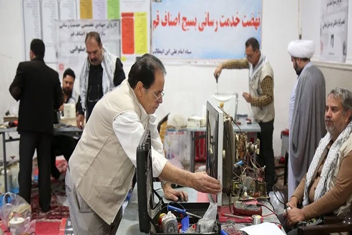 بسیج اصناف