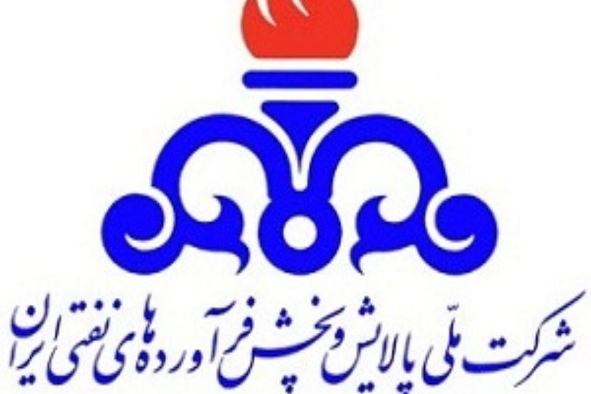 فرآورده های نفتی