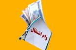 معاون وزیر کار از ابلاغ ۵۲ همت تسهیلات اشتغال‌زایی به استان‌ها خبر داد