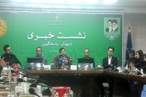 رمز ارزها نظارت مرکزی بر مبادلات مالی را تضعیف می کند