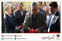 شعب دروازه دولت و بلوار میرداماد بانک پارسیان گشایش یافت