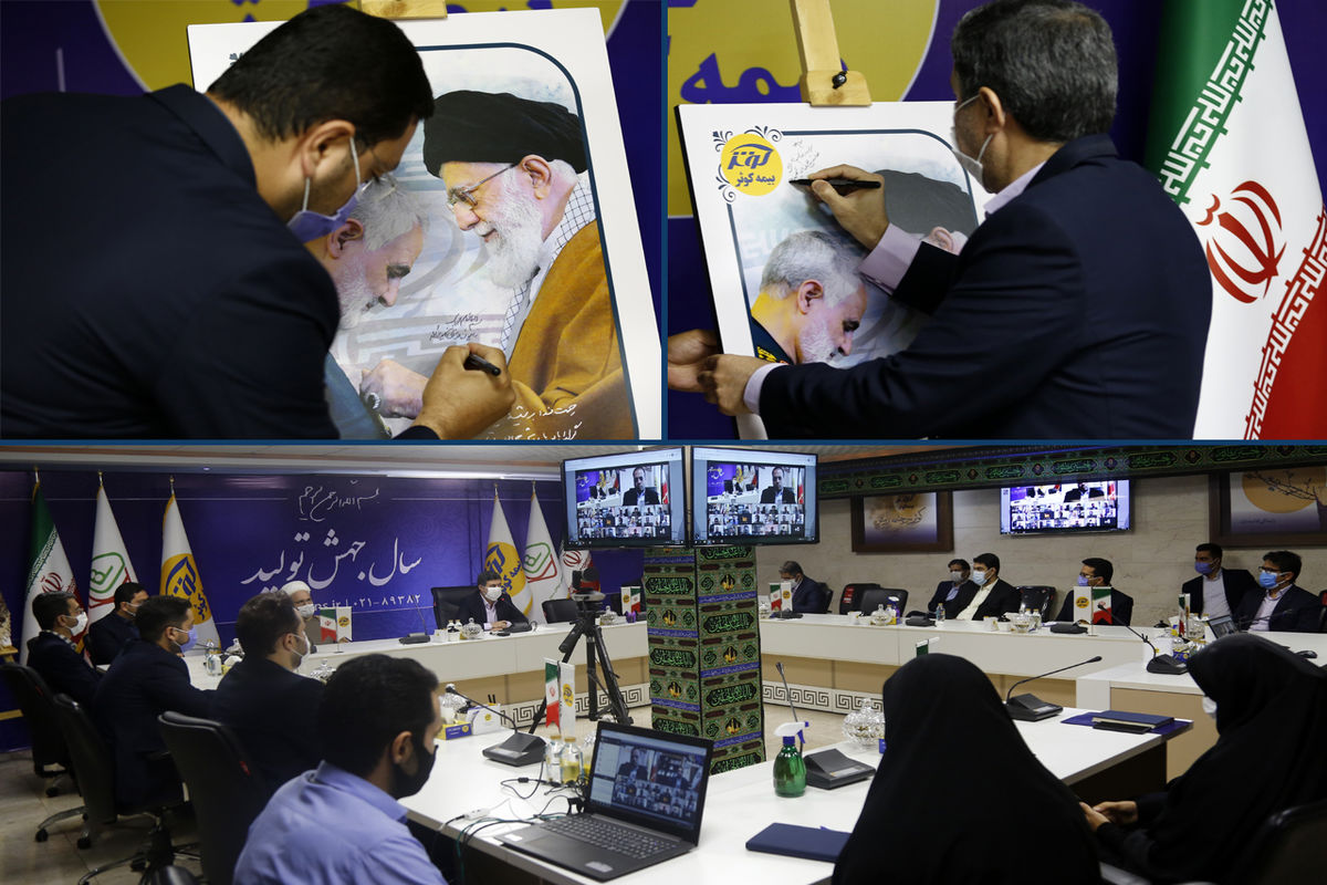 رونمایی کتاب حاج قاسم سایت